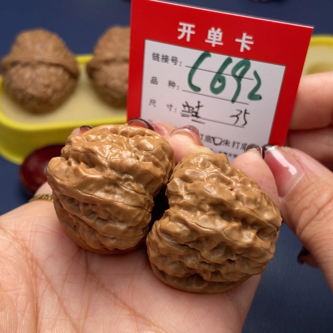 桃核吊坠文玩核桃