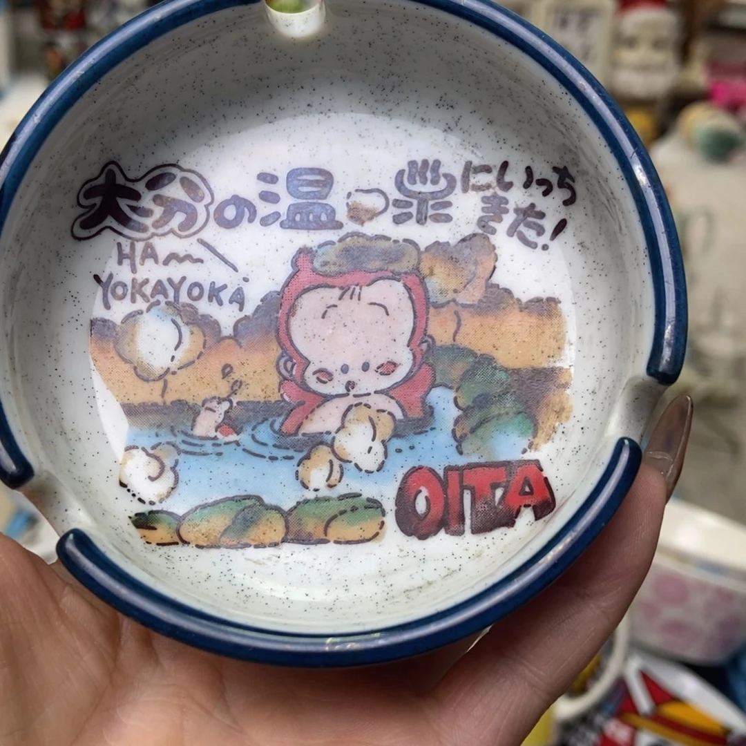 S****瓷片陶瓷退货拉黑