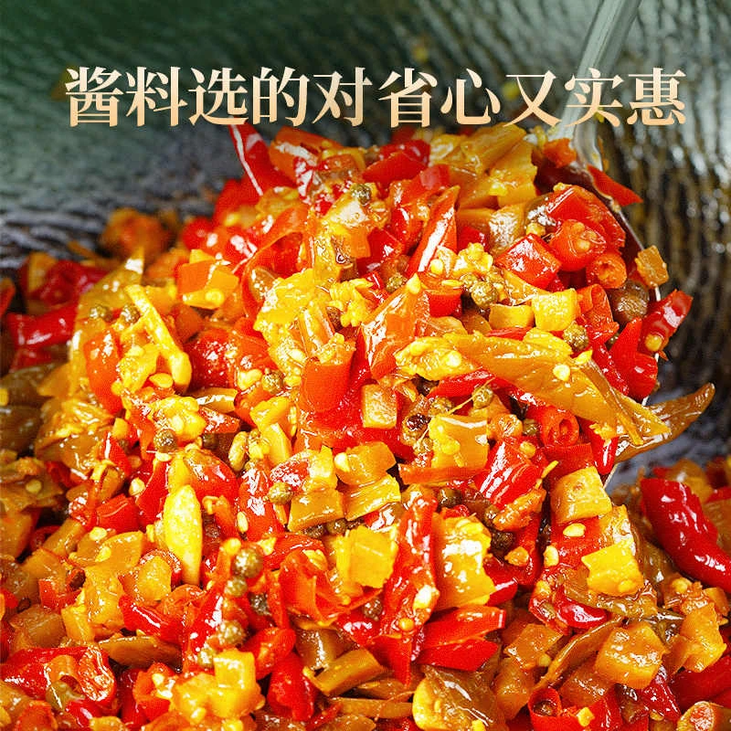 正宗四川泡椒酱江湖菜商用调料家用泡菜川菜鸡杂辣椒酱免洗免切