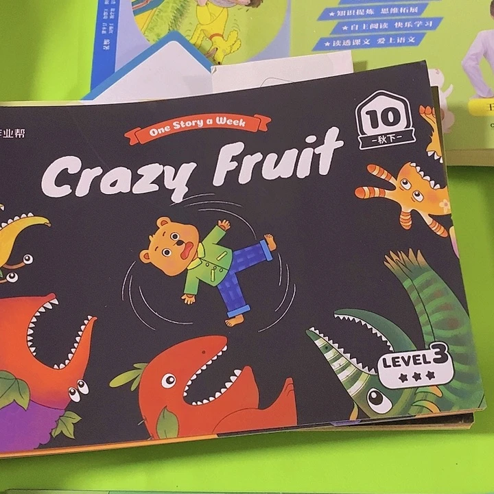 双语阅读作业帮三级