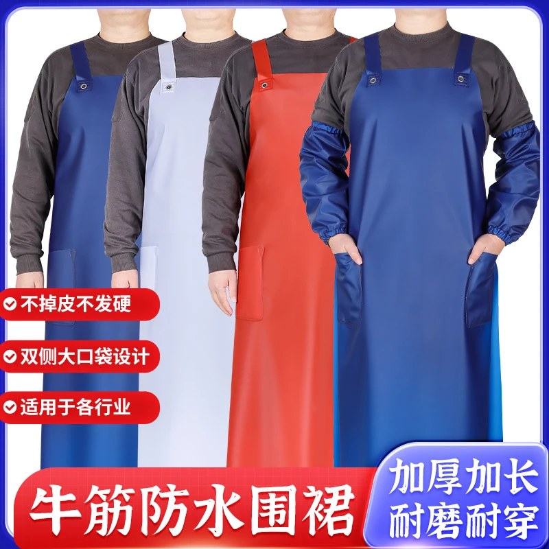 牛筋防水围裙厨房家用食堂洗碗防油加长大口袋围腰食品加工劳保服