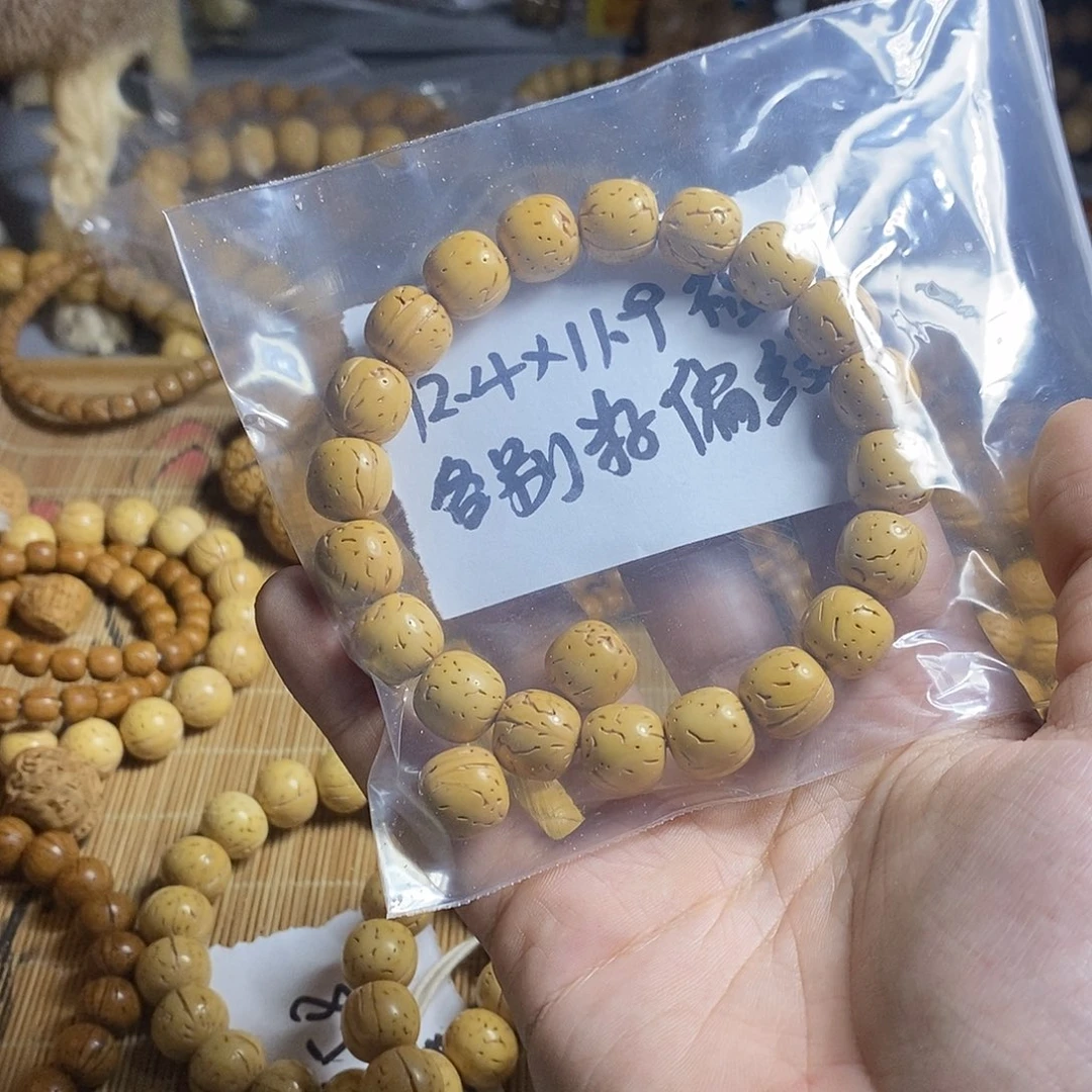 核桃手串/手链₯***づ哈哈哈哈哈哈哈哈