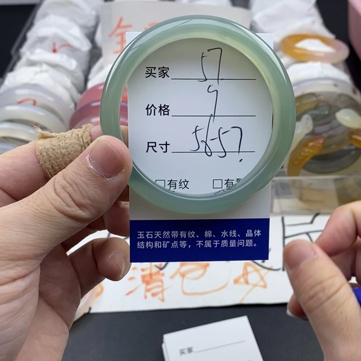 玛瑙/玉髓未镶嵌手镯57