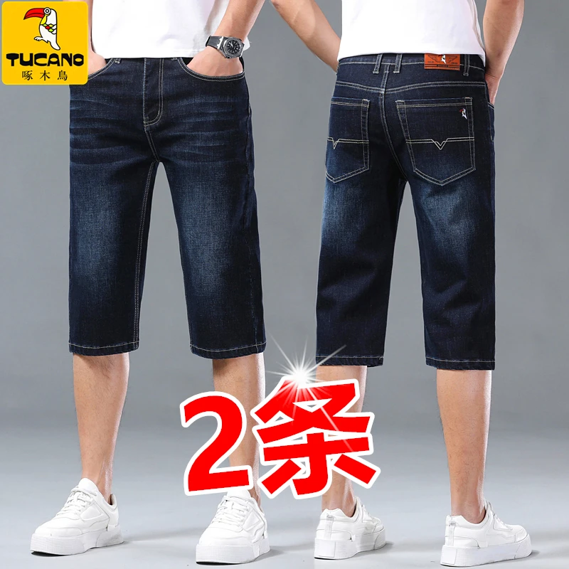 啄木鸟夏季薄款牛仔短裤男直筒宽松七分休闲中裤弹力五分马裤子男