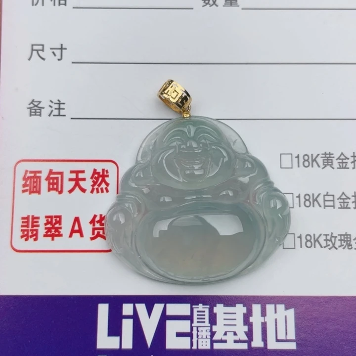 颈饰18K金镶嵌翡翠