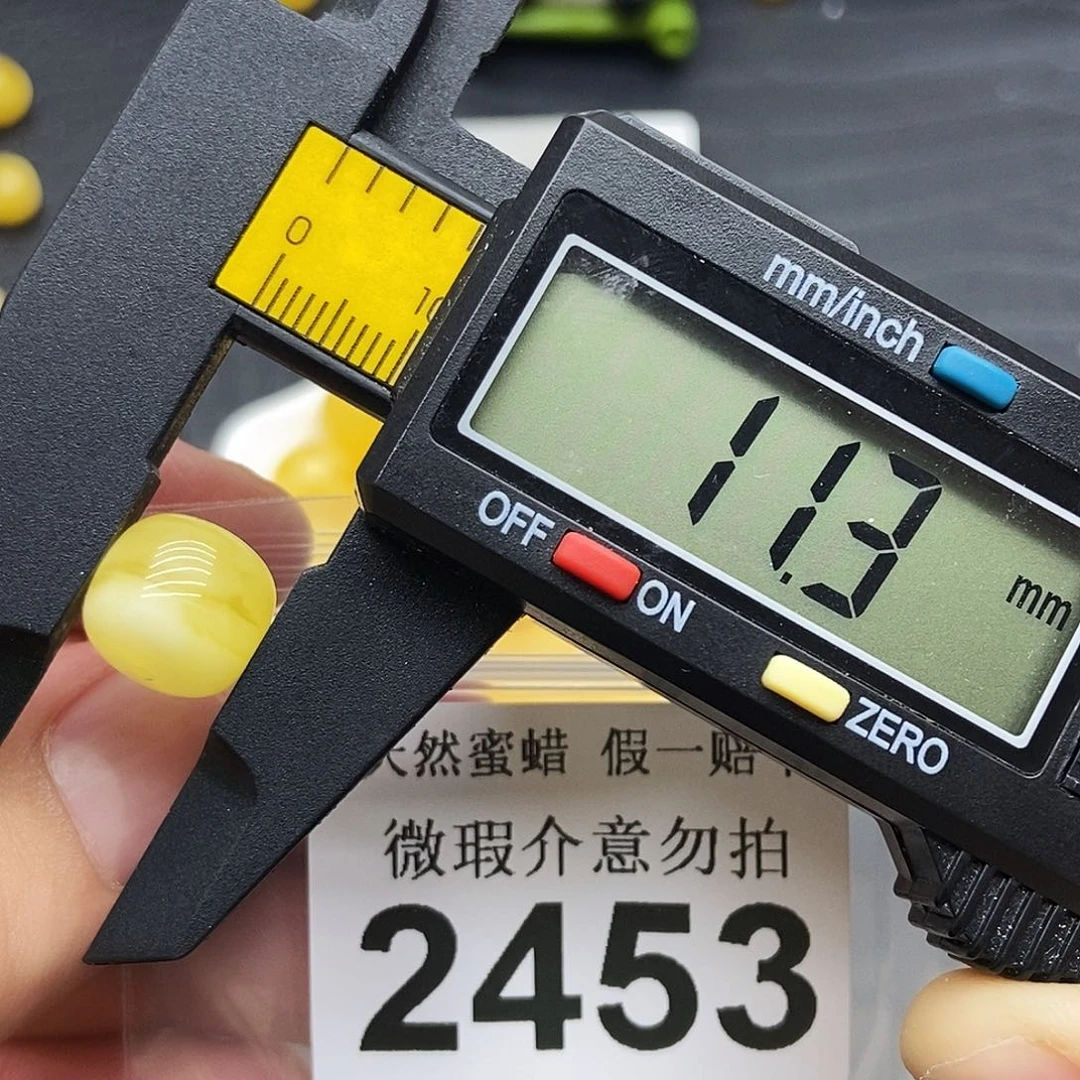 蜜蜡未镶嵌珠宝奇石2453