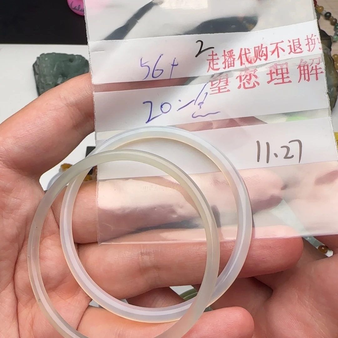 一***念翡翠未镶嵌颈饰翡翠