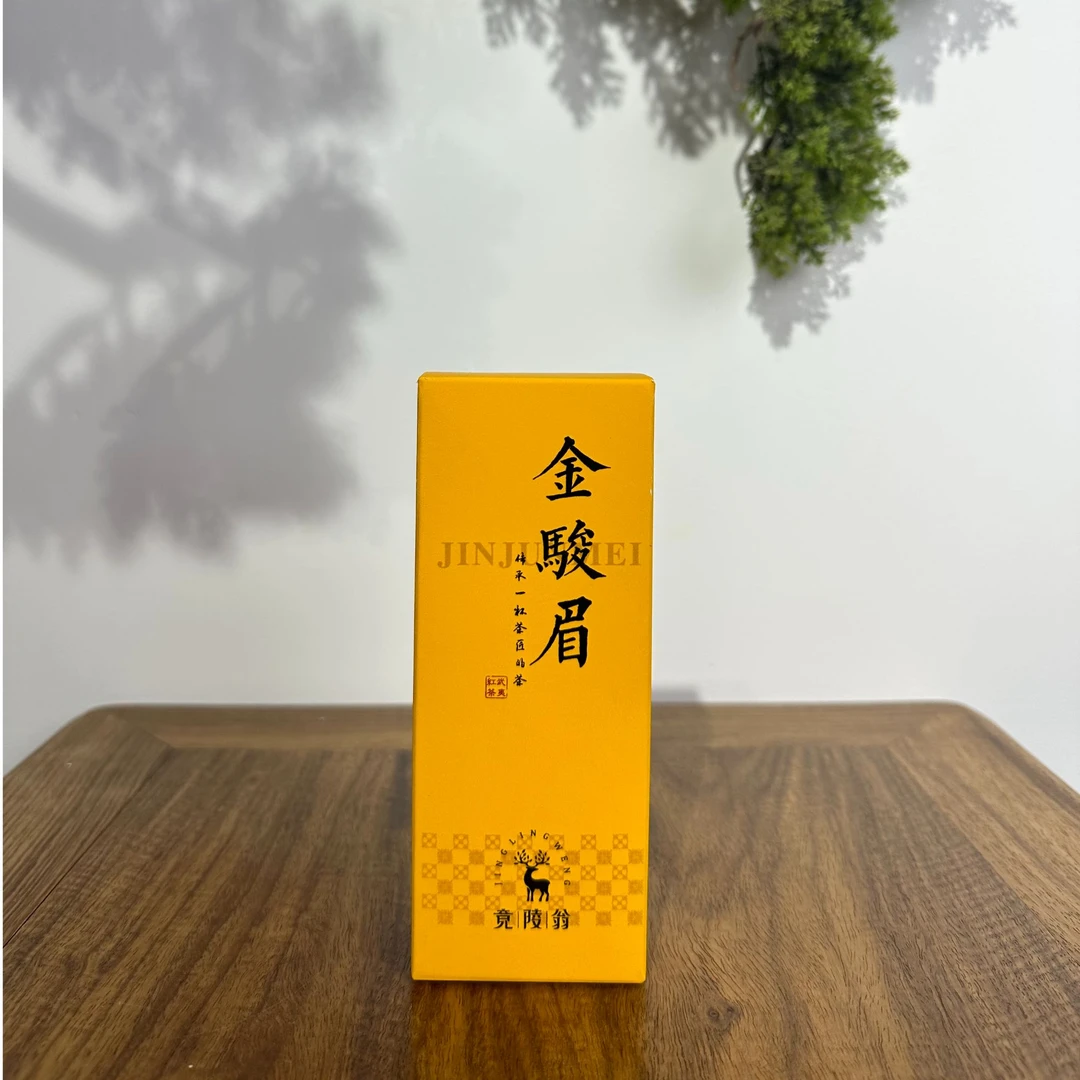 武夷红茶【金骏眉】5泡试饮装