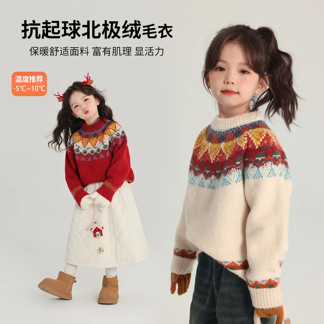 儿童加厚洋气秋冬装女童2025冬季新款童装儿童红色毛衣