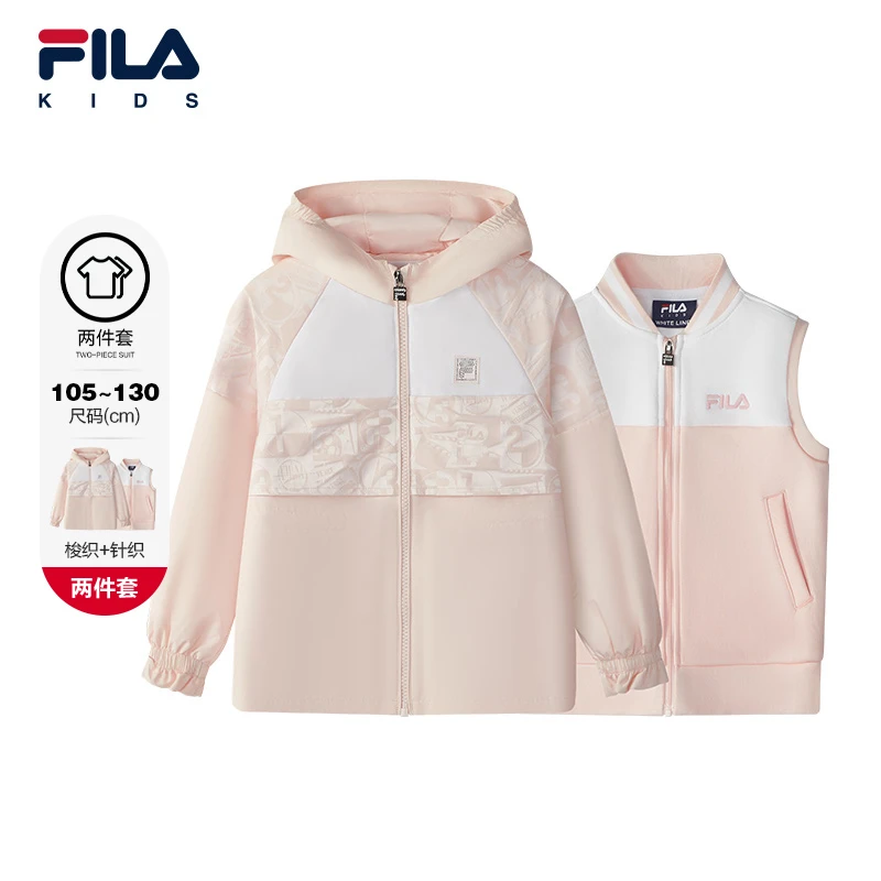 【斐乐儿童】2025年秋季新款百搭舒适潮流小童上衣两件套K11G532702