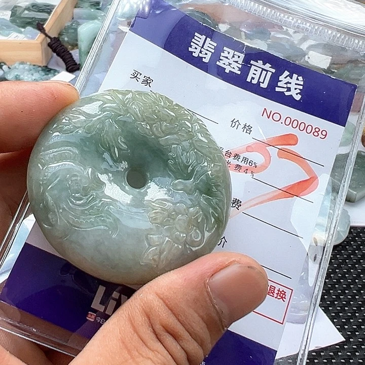 翡翠未镶嵌颈饰翡翠吊坠