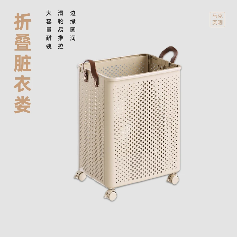 马克实测 脏衣篮家用可折叠大容量卫生间浴室带轮衣服收纳筐 AL-1