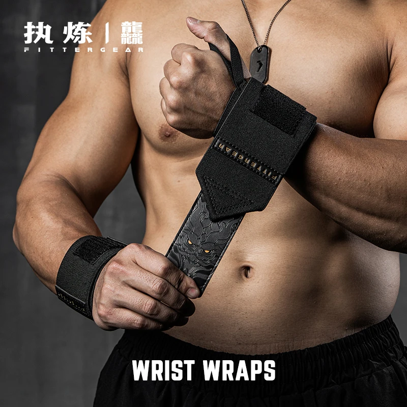 FITTERGEAR执炼健身护腕男扭伤手腕助力带加压运动专业举重卧推