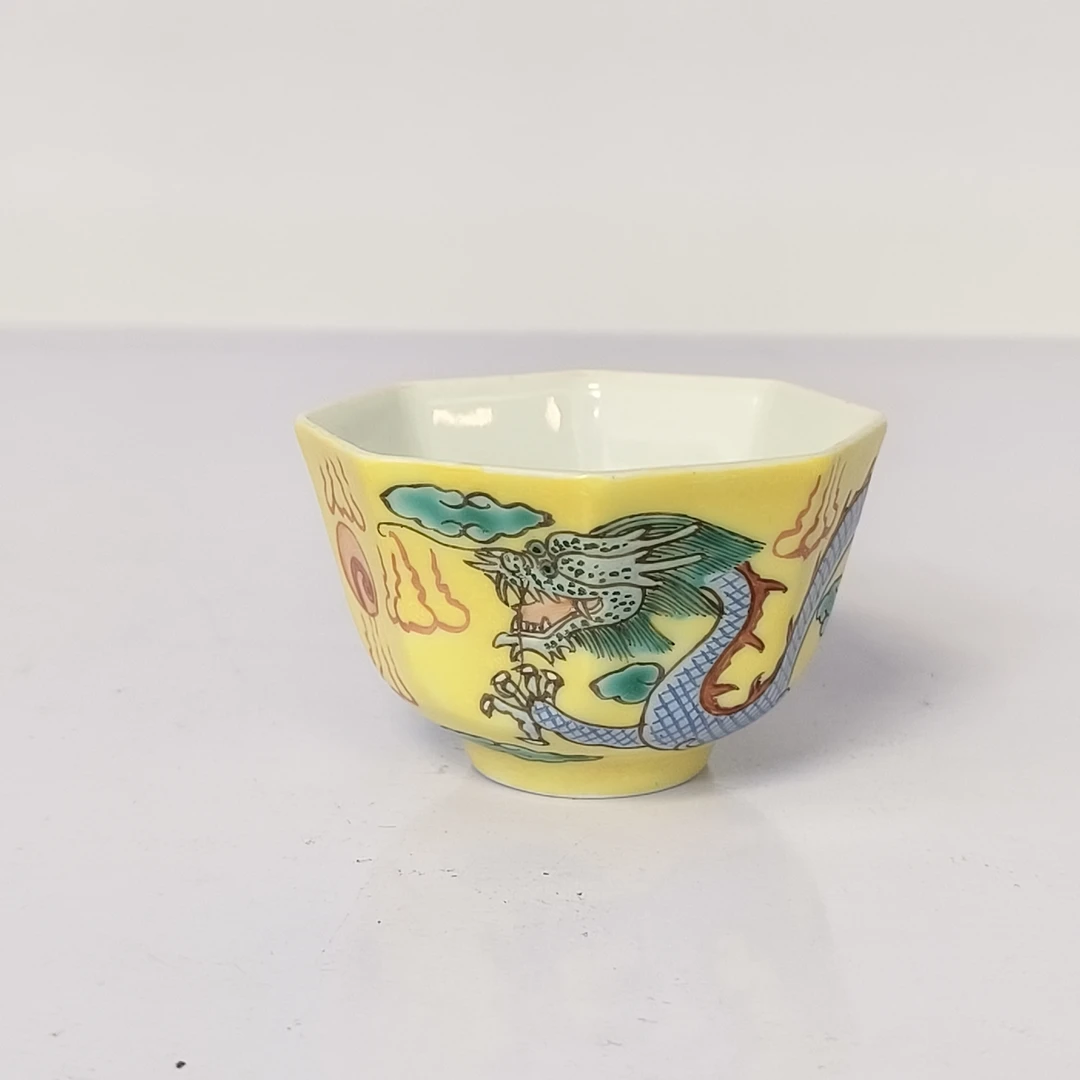 1215清晚期黄地粉彩赶珠云龙纹八棱杯