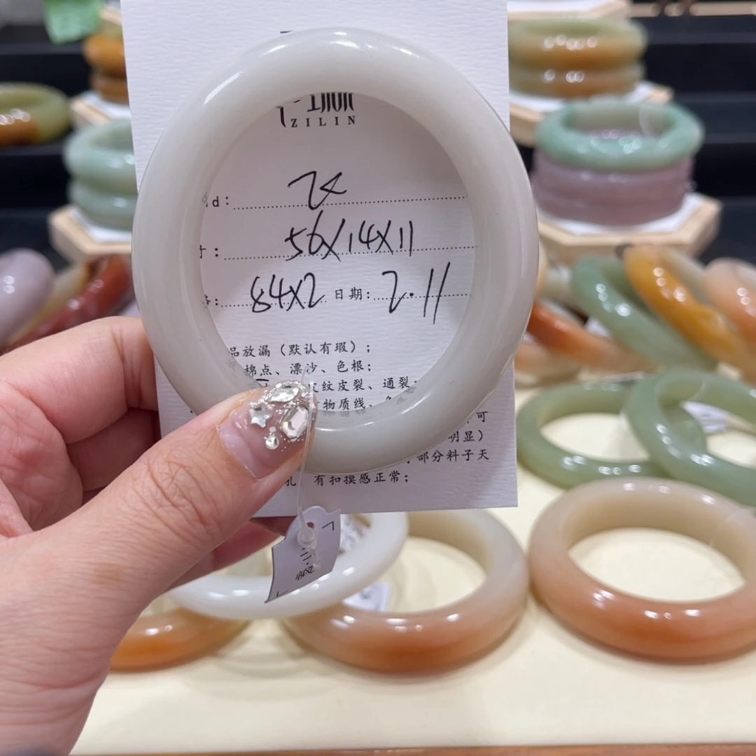 石英质玉手镯未镶嵌飞