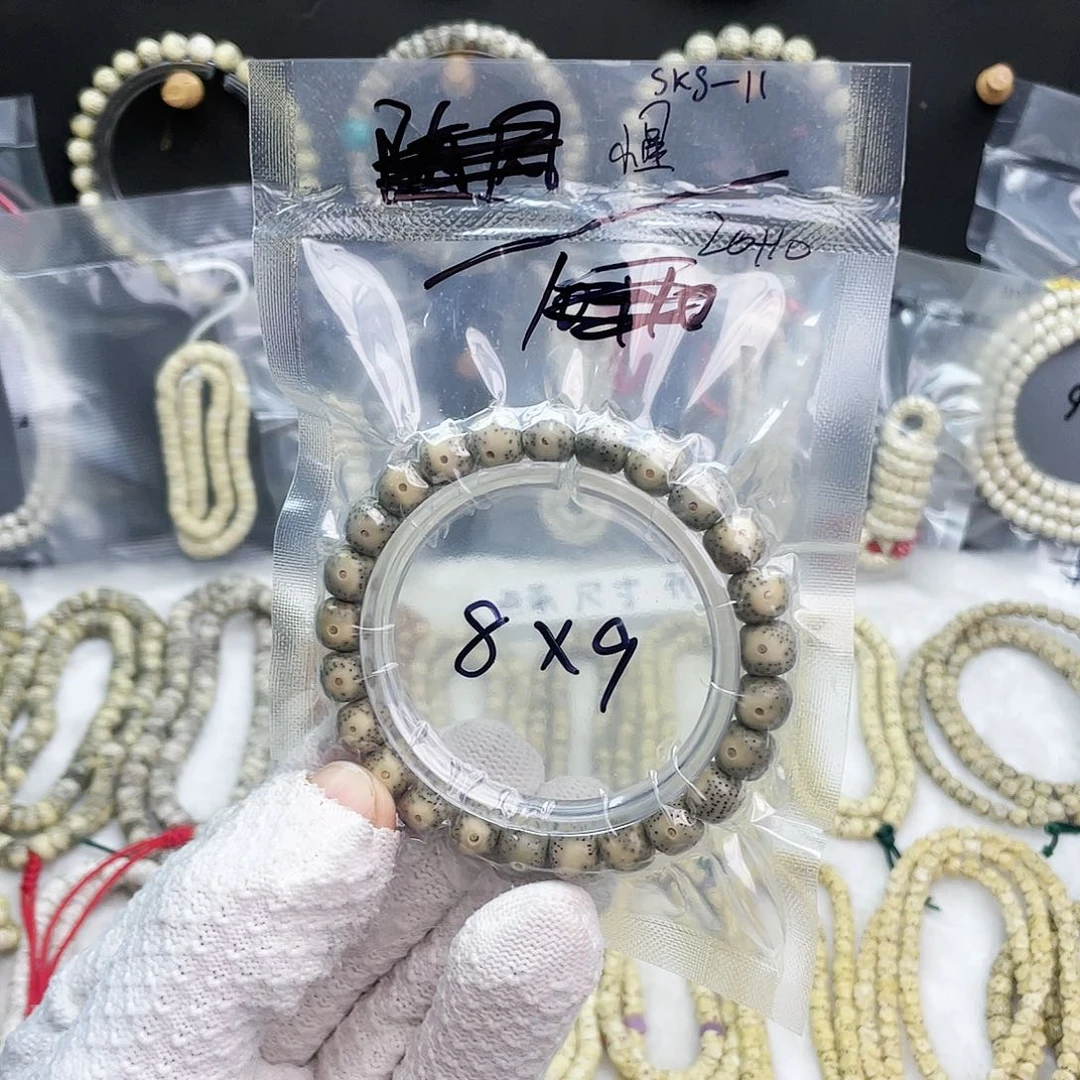 E****儿9×8海南原生态星月菩提单圈