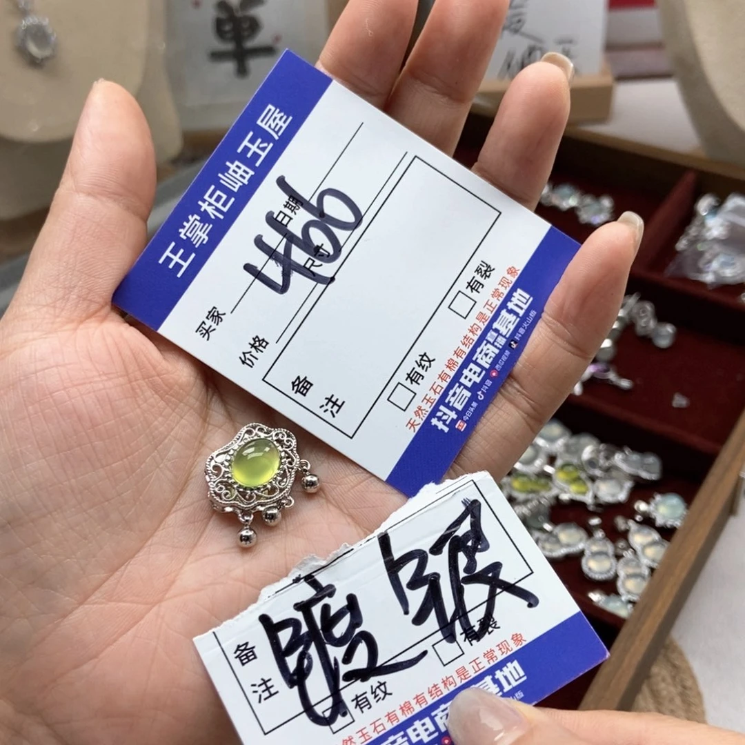 岫玉未镶嵌吊坠吊坠