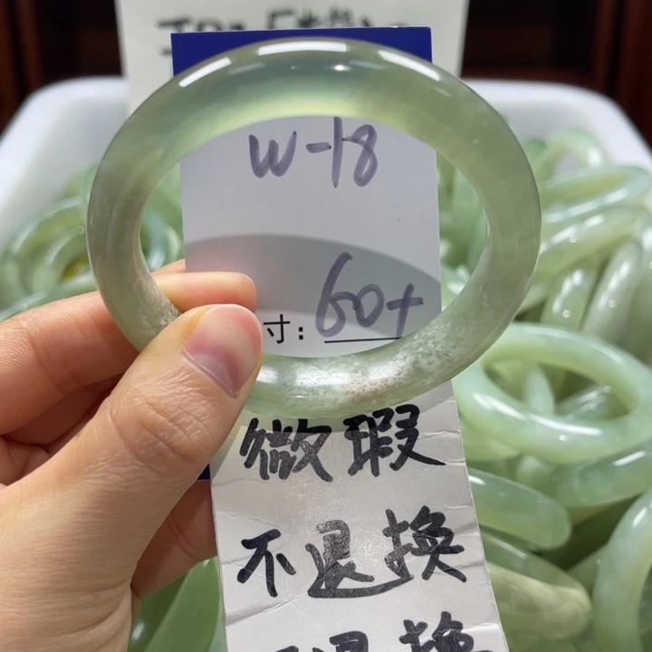 岫玉未镶嵌手镯手镯