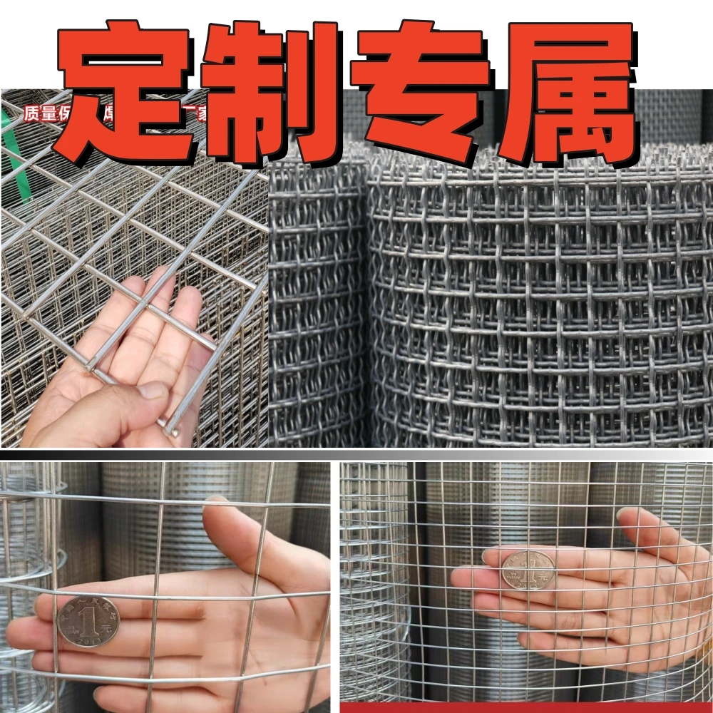 铁丝网围栏网钢丝镀锌钢筋喷漆网片防护栅栏护栏养殖围网钢网优质