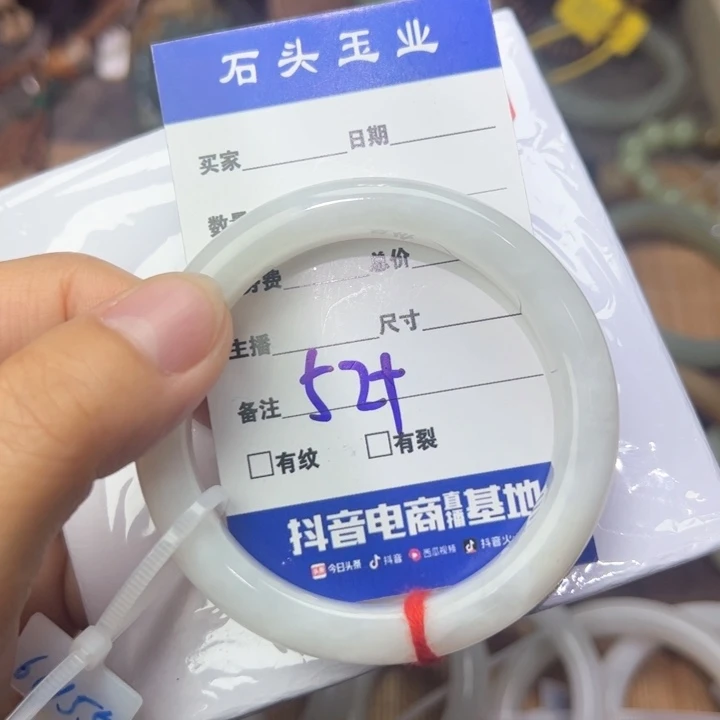 和田玉手镯未镶嵌52