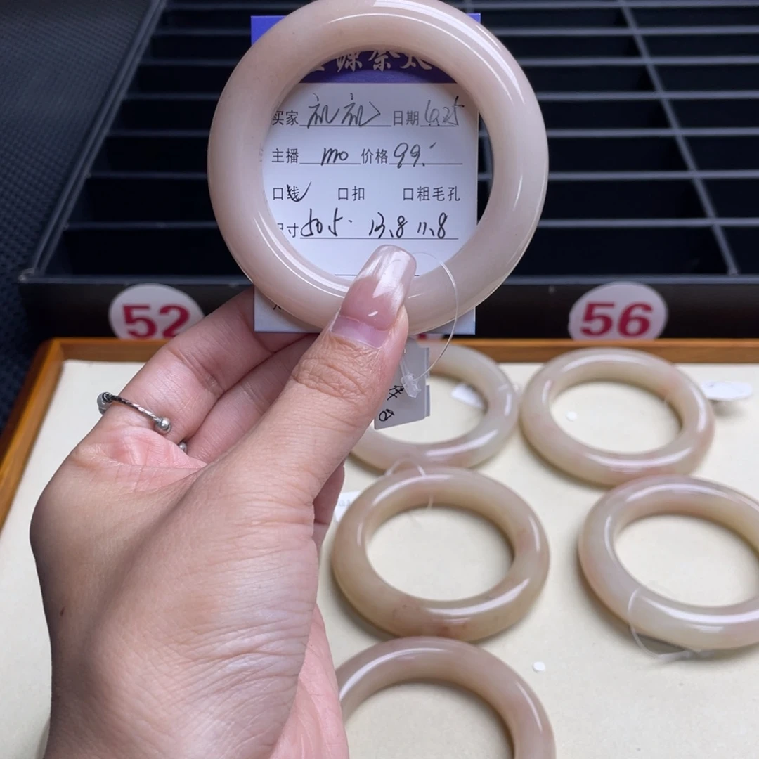 石英岩玉手镯未镶嵌礼*·