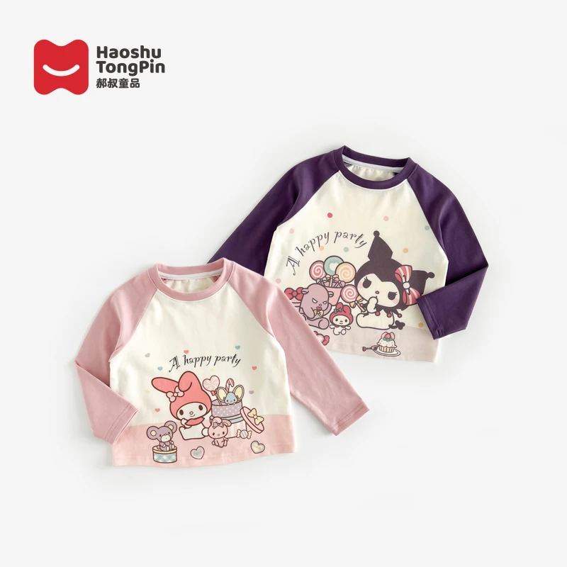 【现货】郝叔童品秋季新款上新2025女童时尚洋气百搭网红长袖HZ5384
