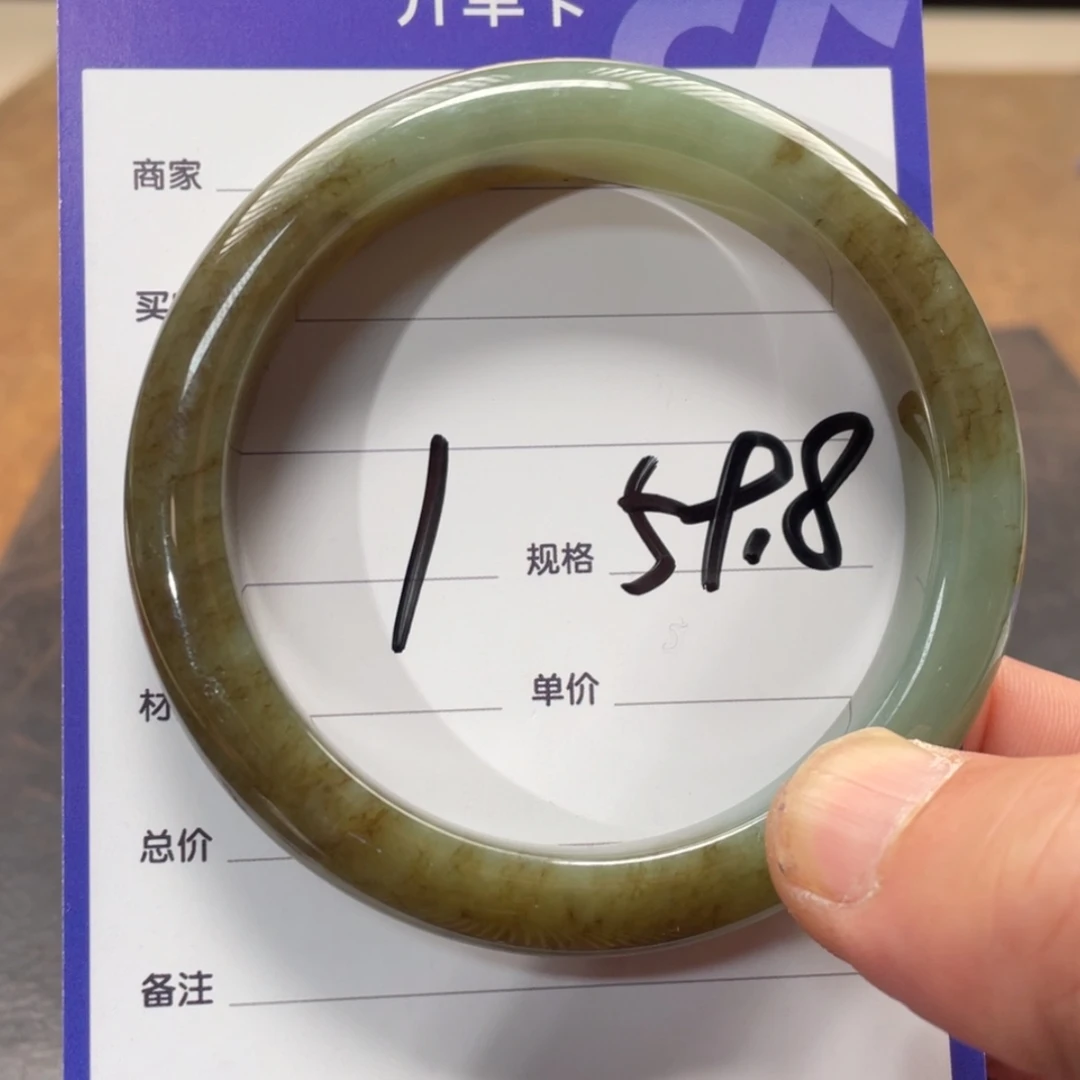 【闪购商品】和田玉手镯未镶嵌