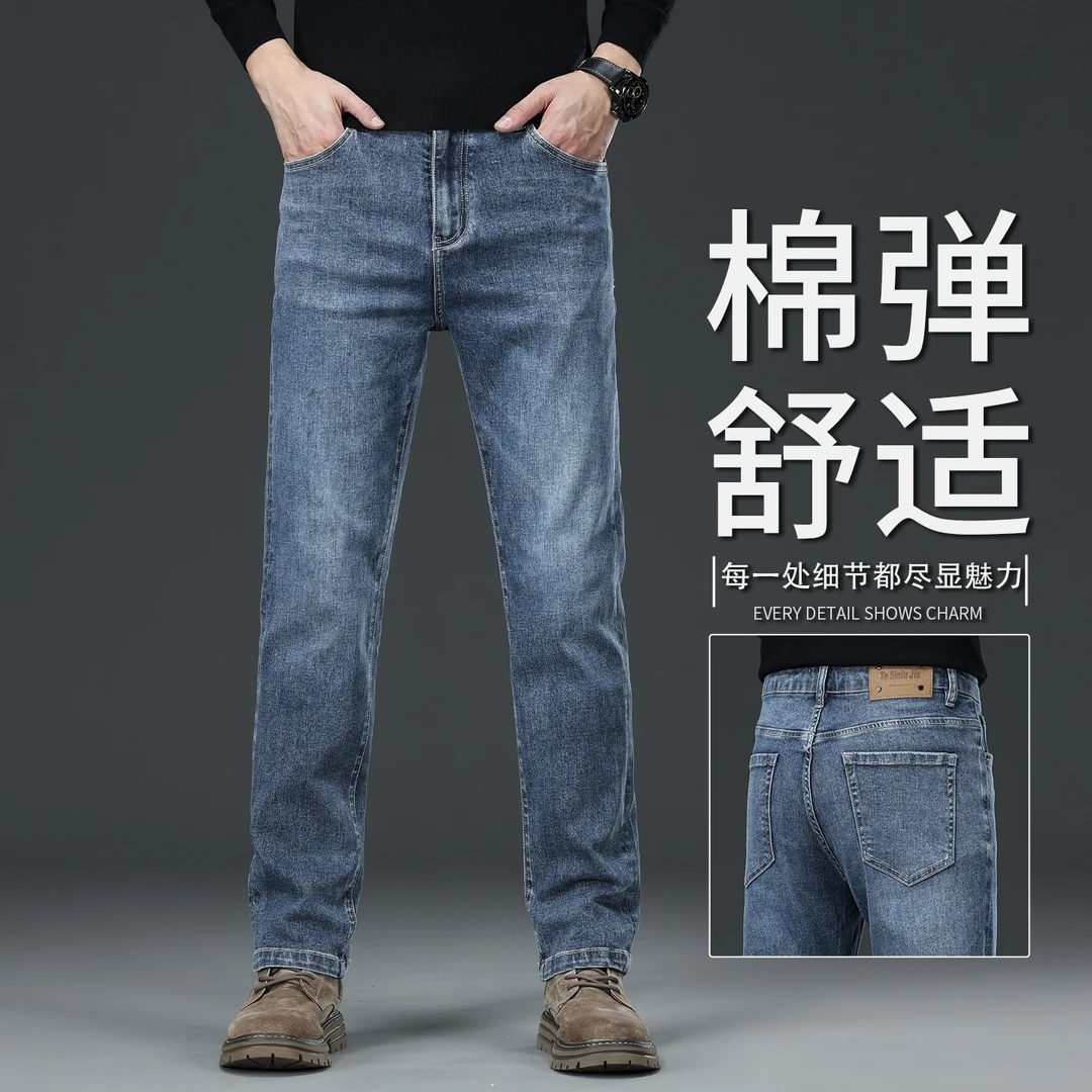 香港秋冬浅蓝色直筒牛仔裤百搭秋季韩版潮流男士耐磨直筒牛仔裤子