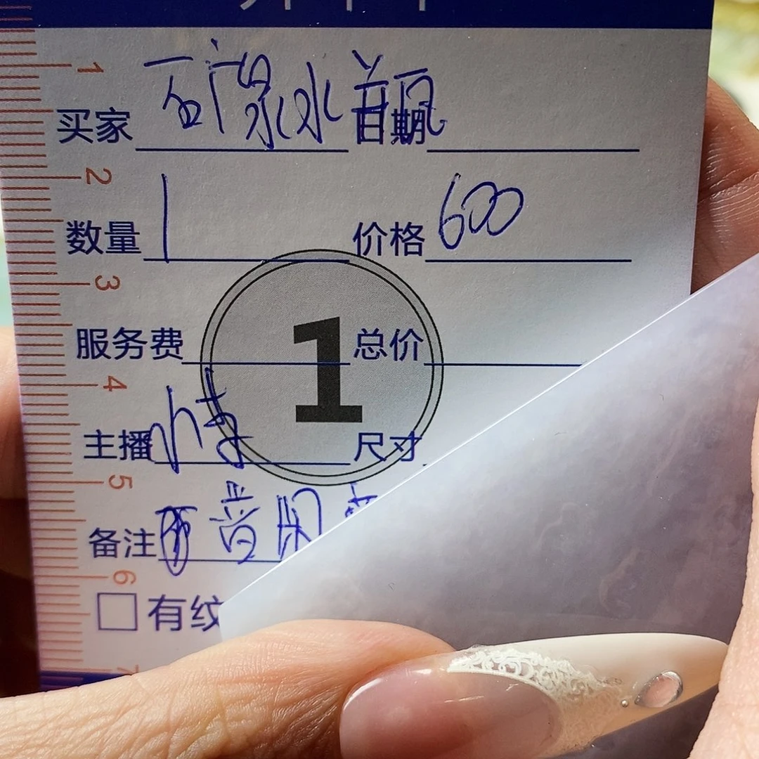 未镶嵌定制翡翠定制缅甸翡翠a货