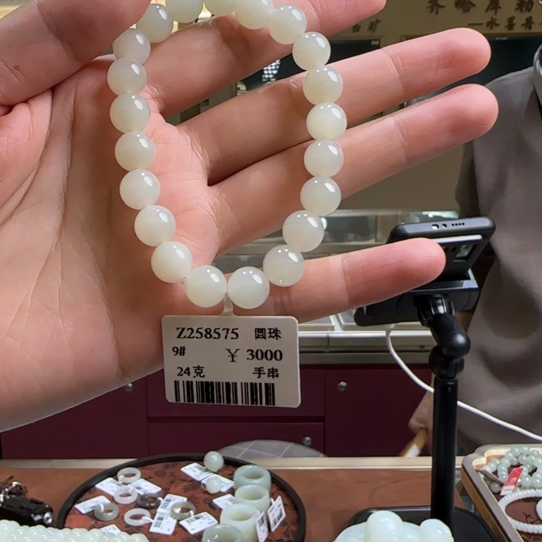 和田玉未镶嵌吊坠(不含链)