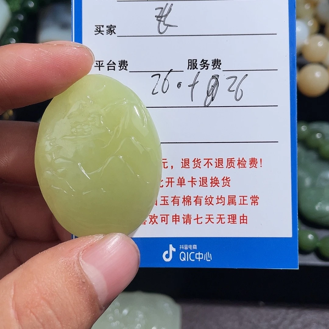 长***标和田玉未镶嵌手串