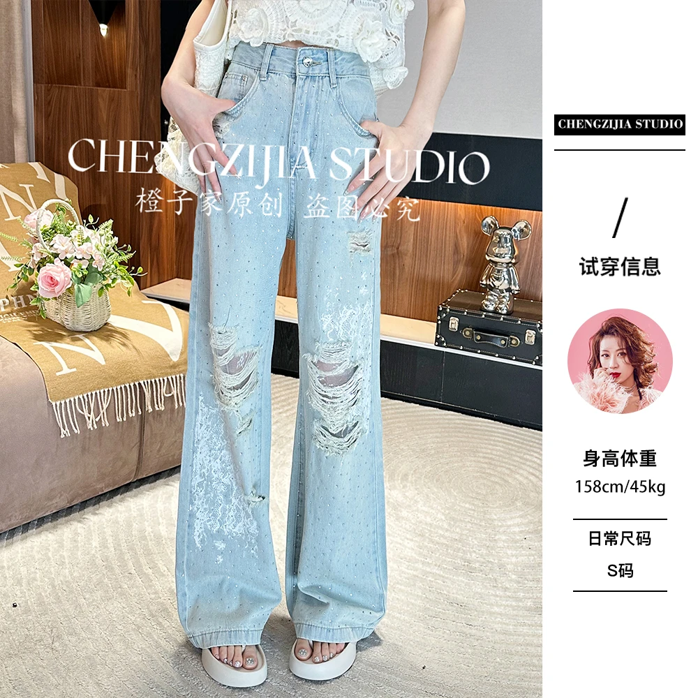 【裴诗婷】橙子·studio【高分牛仔】KZ00023破洞带钻牛仔裤长款05