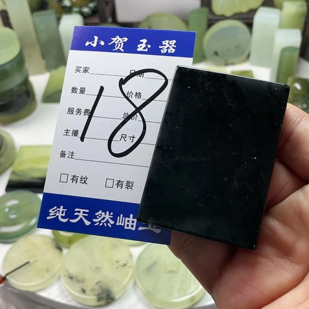 【闪购商品】岫玉挂件未镶嵌拍***拍