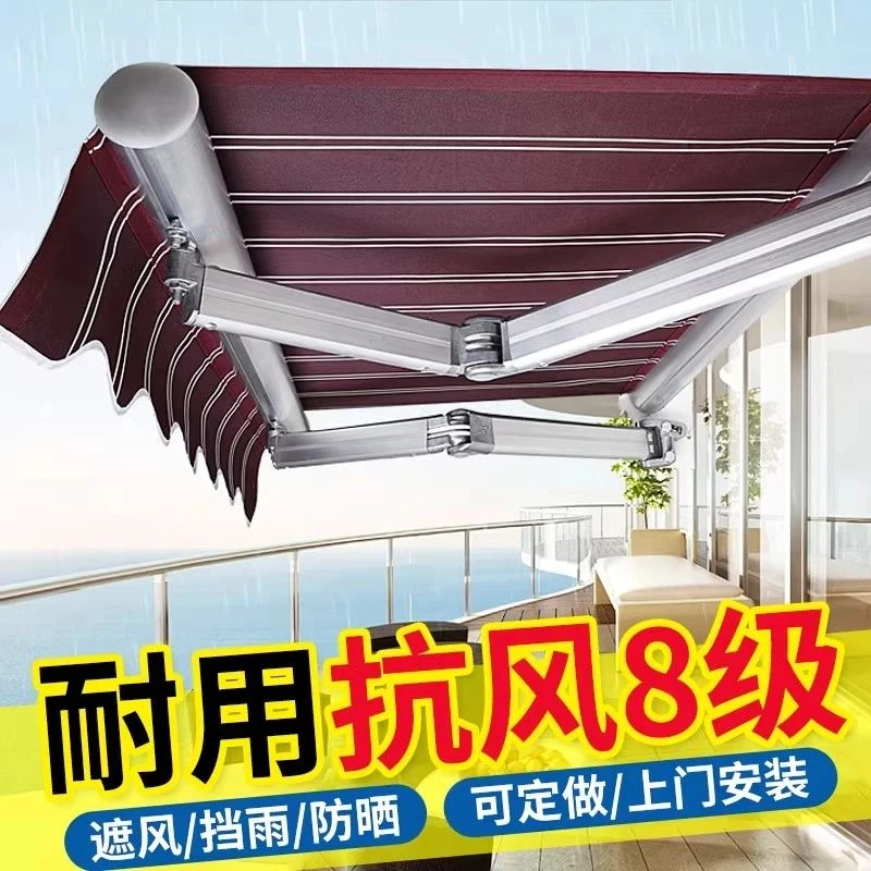 新奇特折叠伸缩式手摇电动收缩遮阳篷户外阳台庭院遮雨棚商铺门面