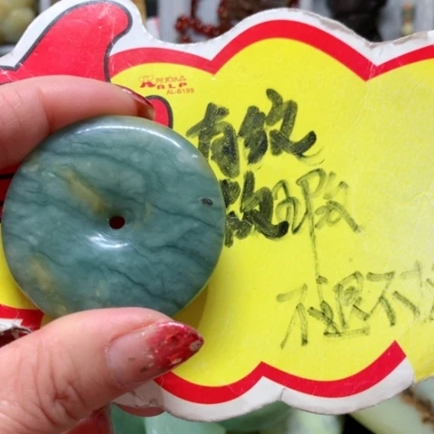 蛇纹石玉手把件未镶嵌