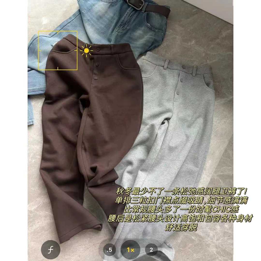 徐秋阳   回卫无穷  百搭时尚休闲设计感显瘦显腿长卫裤9585