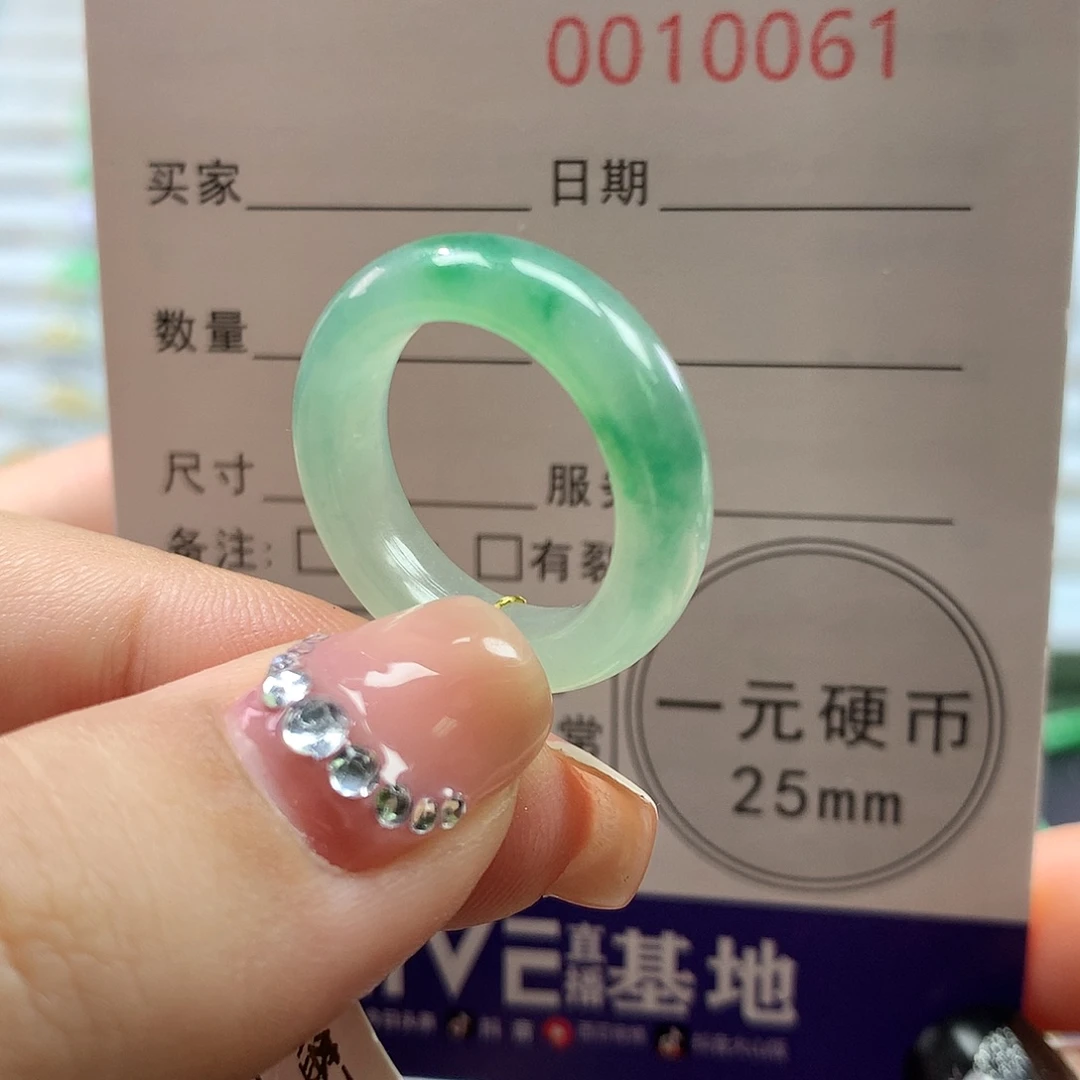 翡翠未镶嵌戒指13圈
