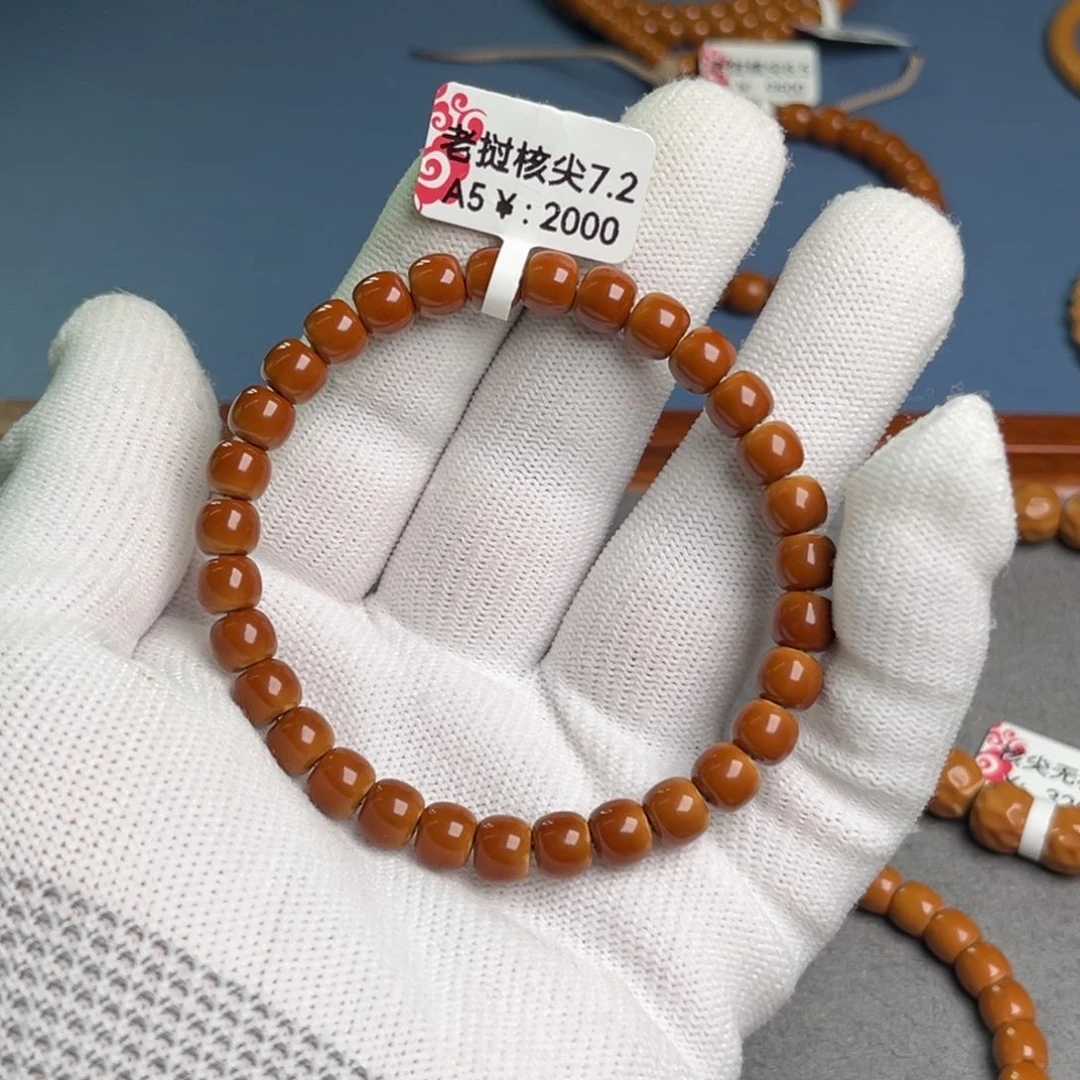 橄榄核手串7.2尺核尖老挝A5