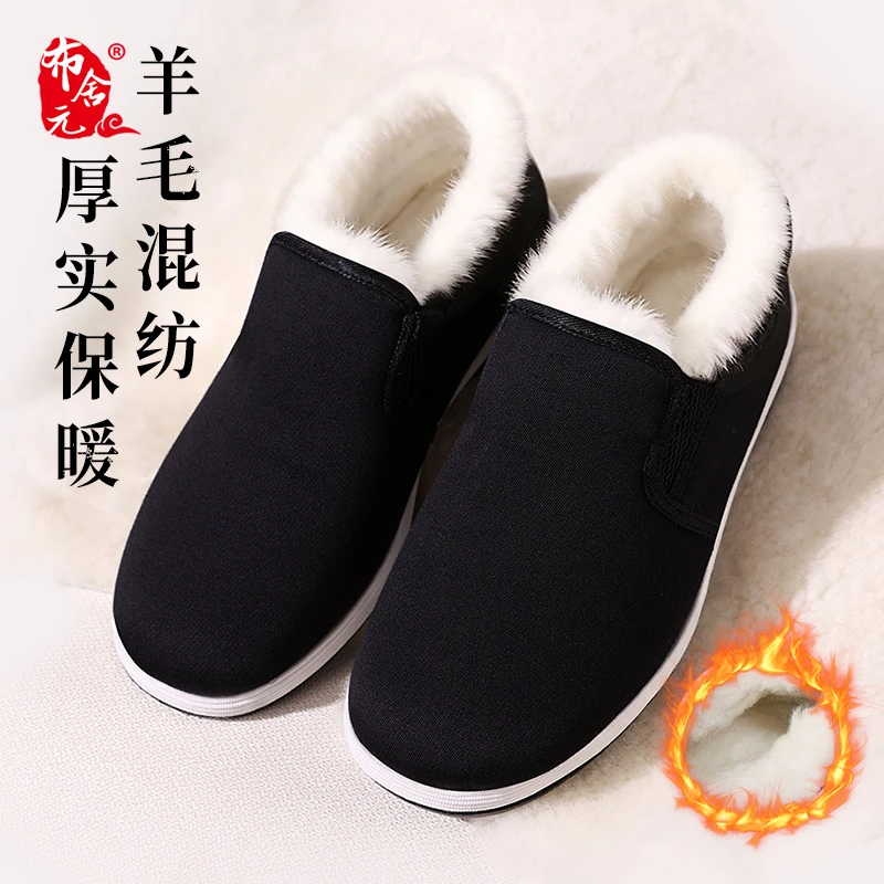 冬季新款老北京布鞋三防高帮千层底羊毛混纺保暖棉鞋透气外穿洋气