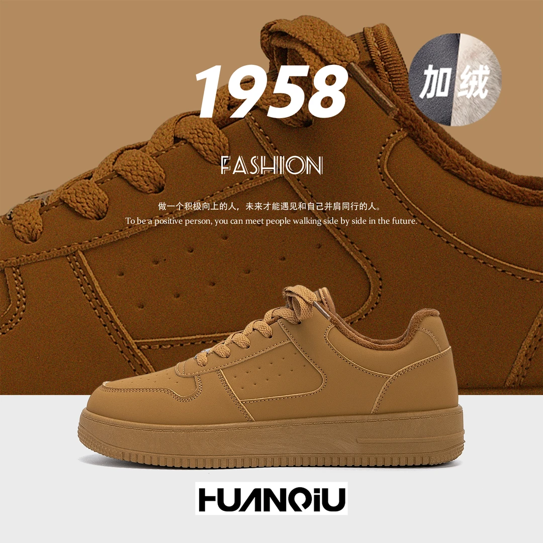 环球加绒保暖板鞋男2025冬季新款百搭低帮潮鞋子男复古增高休闲鞋