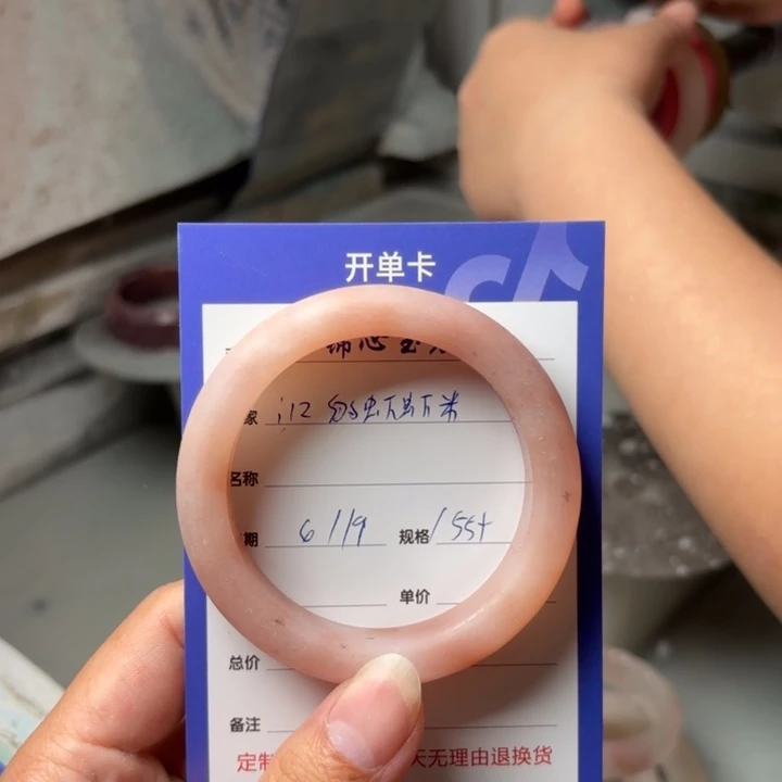石英质玉手镯未镶嵌i****～