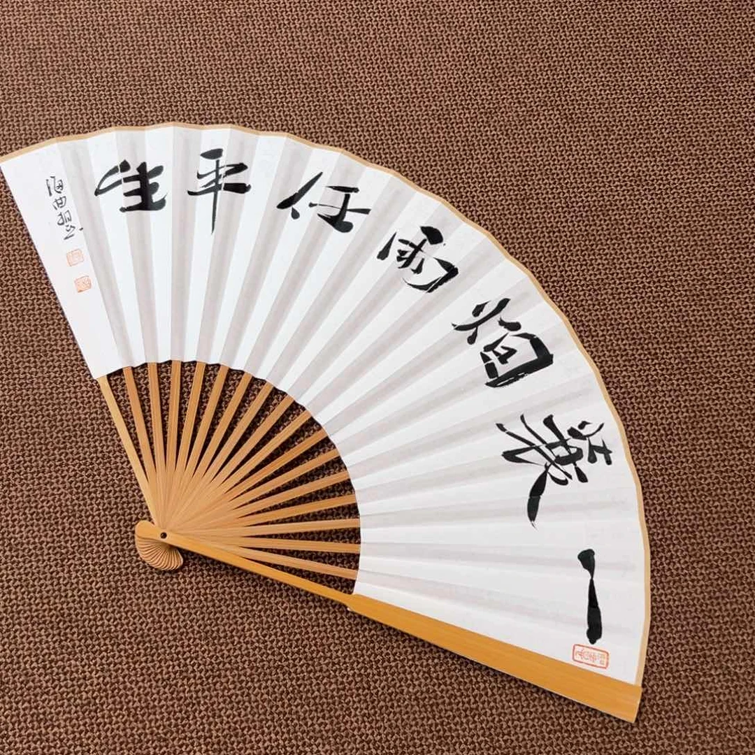 书法子墨艺术刘相玉书法作品