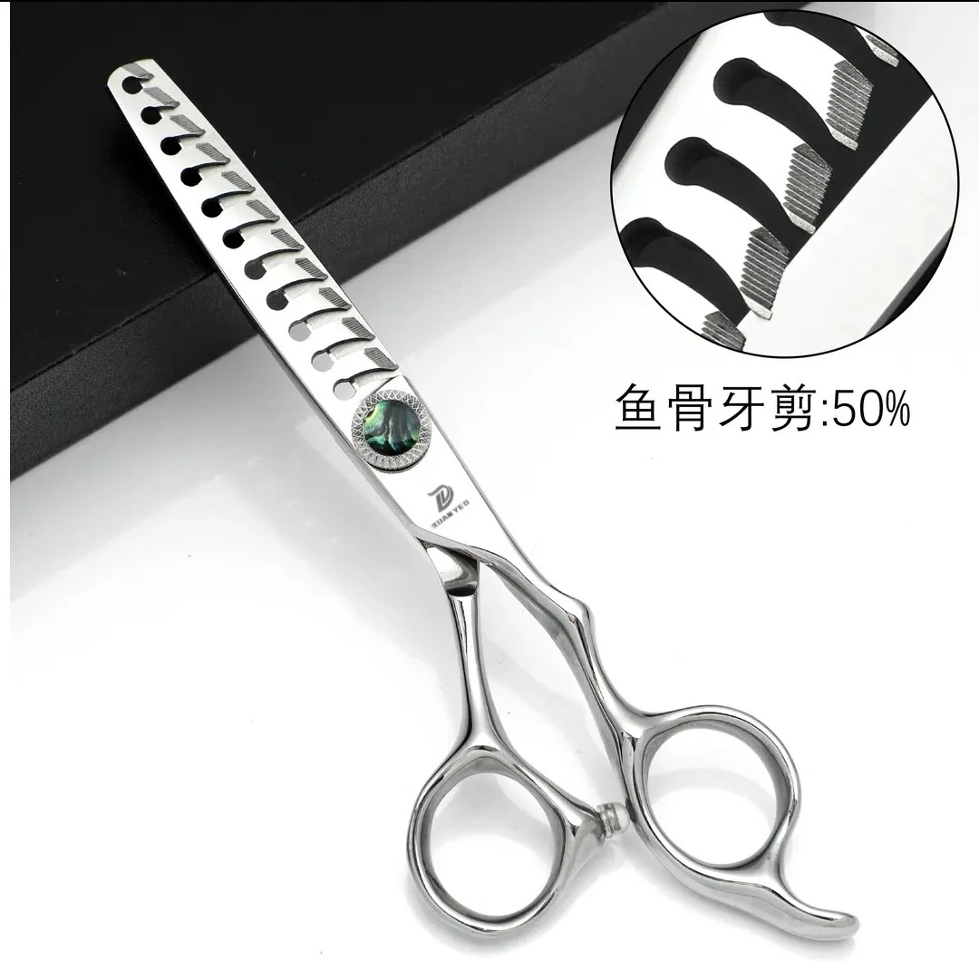 玄野刀（066）数控CNC专业美发剪刀发型师专用理发剪刀正品