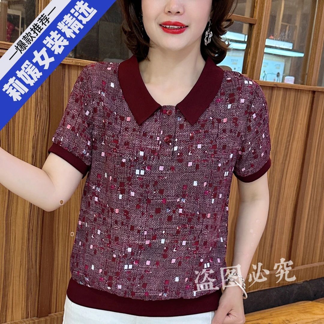 夏季中老年翻领洋气短袖百搭宽松显瘦T恤2025新款百搭女装L1112