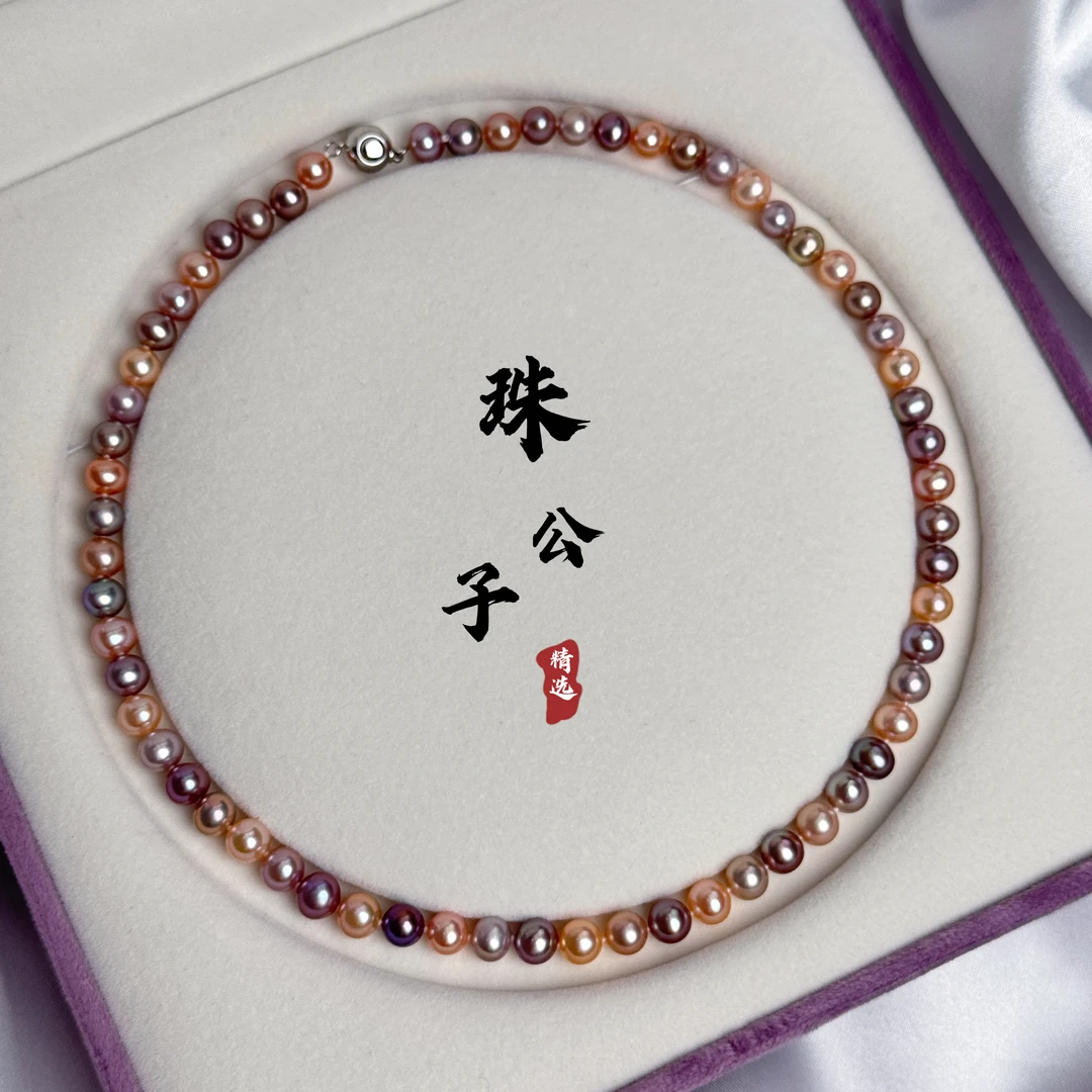 【珠公子】混彩玫瑰 无核珍珠项链7-8mm