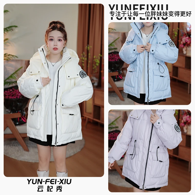 云妃秀大码女装羽绒服胖妹妹宽松显瘦通勤休闲日常时尚气质秋9902