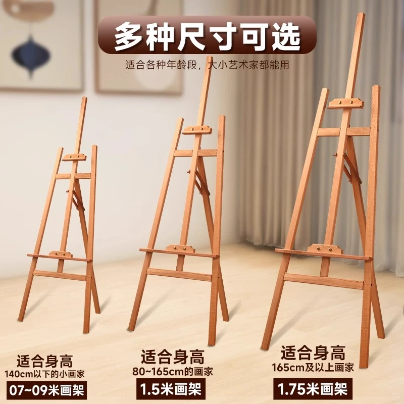 青竹绘画专用画板画架