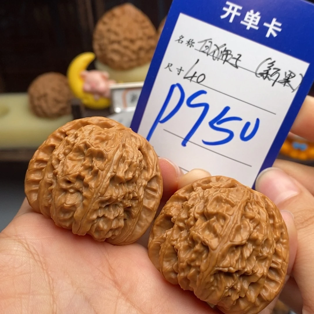多***水吊坠文玩核桃白狮子（新果）