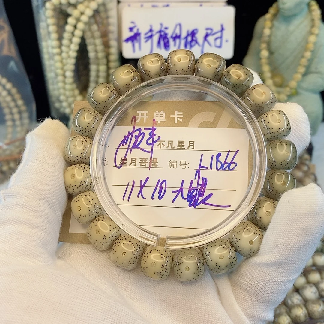 炸***子手串星月菩提8888888L1866