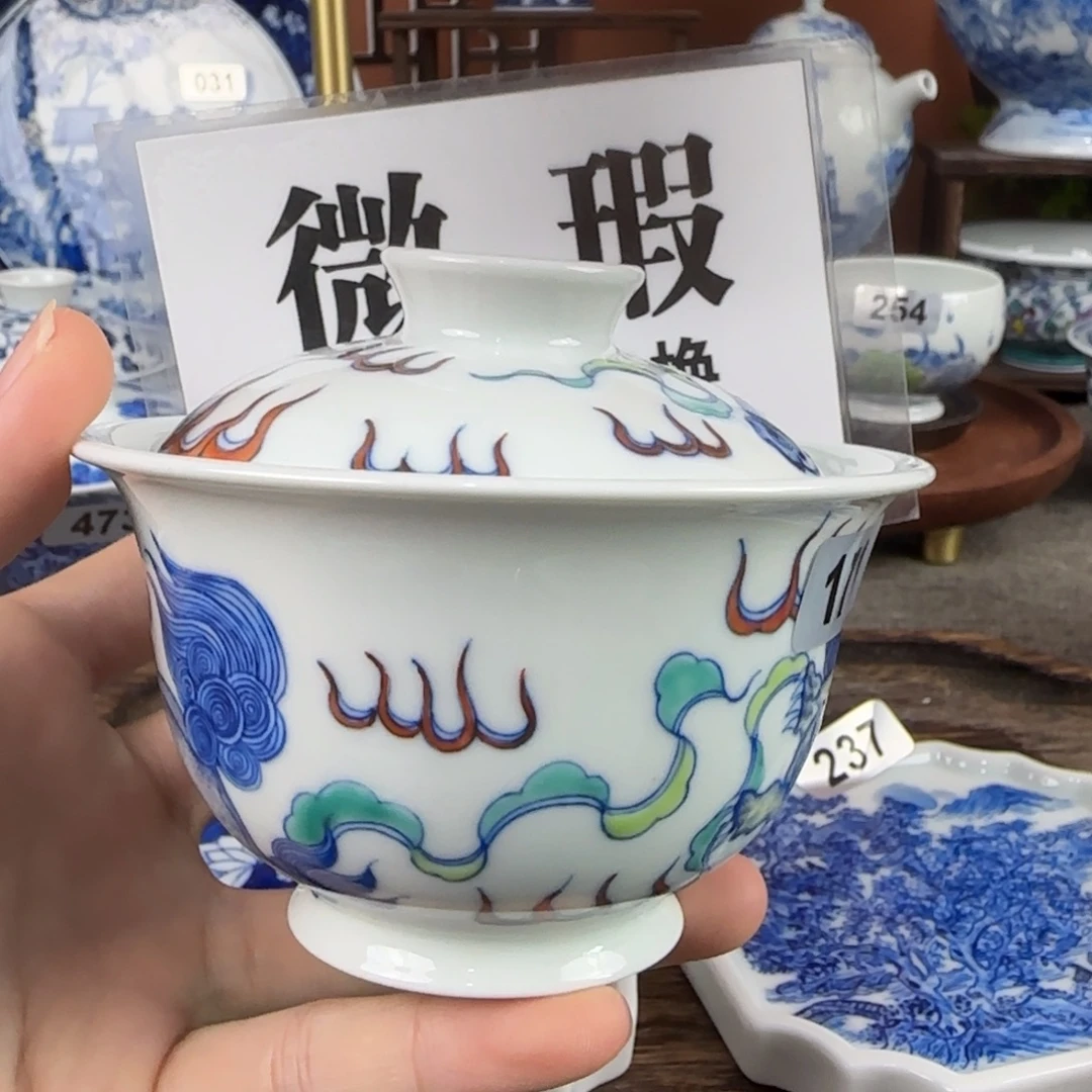 瓷片景德镇手绘青花茶器171